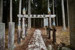「女人禁制」と刻まれた結界門