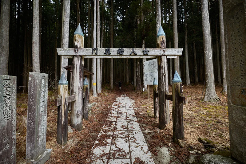 「女人禁制」と刻まれた結界門