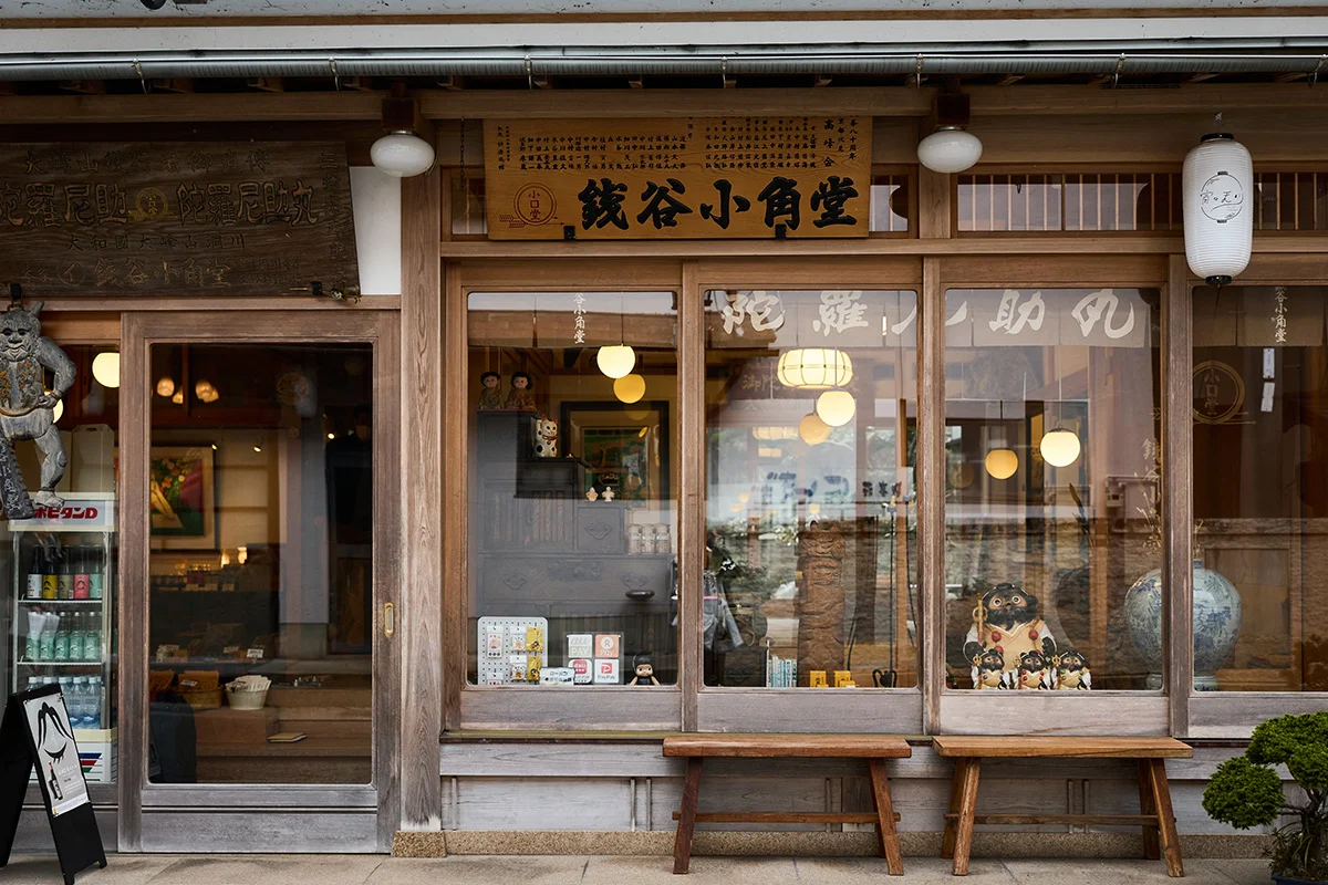 銭谷小角堂の店先