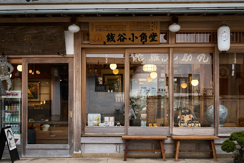 銭谷小角堂の店先