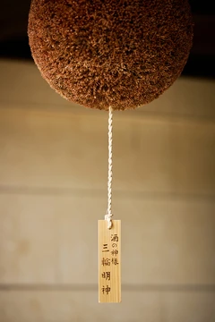 母屋玄関の軒先に下がる三輪明神(奈良県桜井市)の杉玉